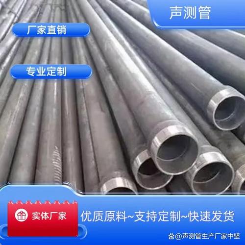 声测管 桩基检测的质量基石与售后保障之道